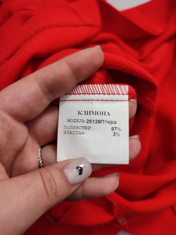 Платье Climona яркое 42 размер