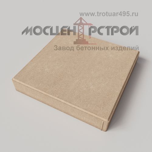 Тротуарная плитка 500х500х80