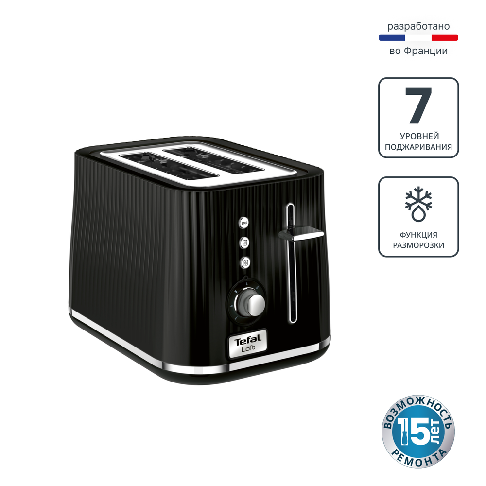 Тостер Tefal Loft 2S TT761838