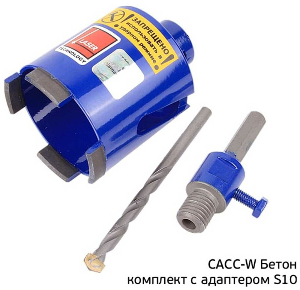 Алмазная коронка DISTAR T-Бетон / SDS+ САСС-W 82x65-4xМ16 (17982445083)