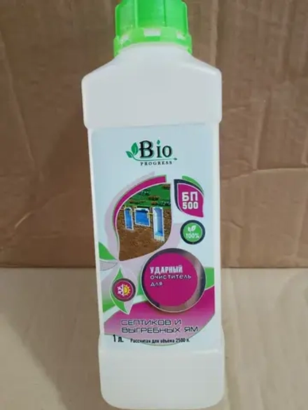 Концентрат для ухода за всеми видами автономных септиков БиоПрогресс БП-500 ударный очиститель..