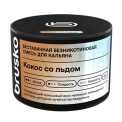 Бестабачная безникотиновая смесь для кальяна BRUSKO, 50 г, Кокос со льдом