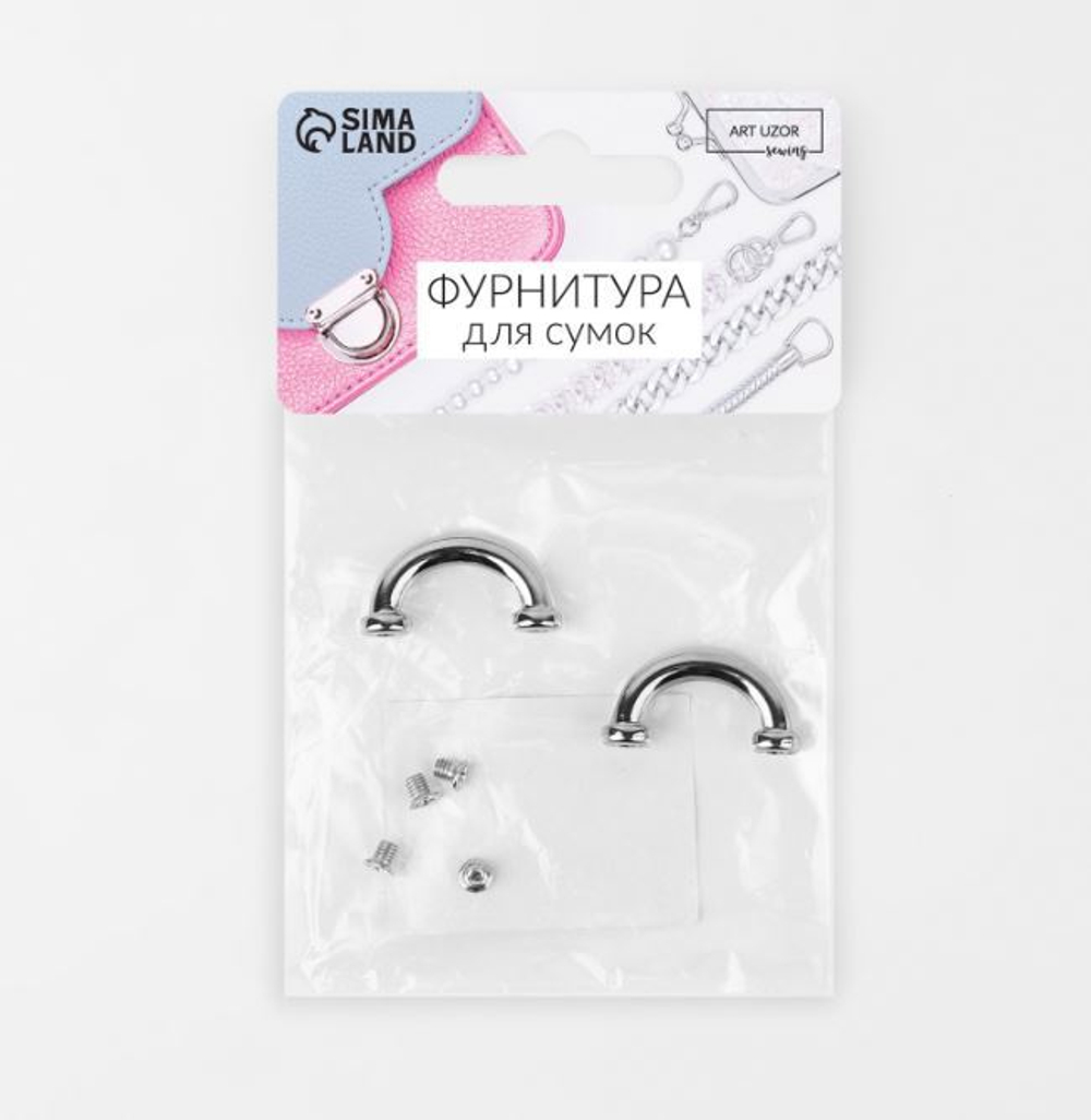 Крепления для ручек для сумки 2шт 2,6*1,4*0,4см 4 винта металл серебряный АУ 9684238