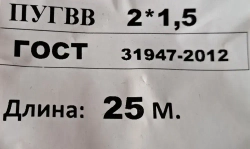 Удлинитель электрический "Доктор Ап" 1 розетка, 5 метров, ПуГВВ 2x1.5 мм, белый 3.6 кВт, 16А, серия "Мощный"