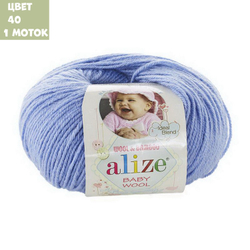 Baby wool (alize)
