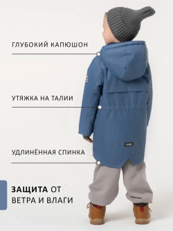 Куртка парка демисезонная мембрана