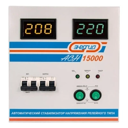 ЭНЕРГИЯ АСН 15000 однофазный стабилизатор напряжения Е0101-0094