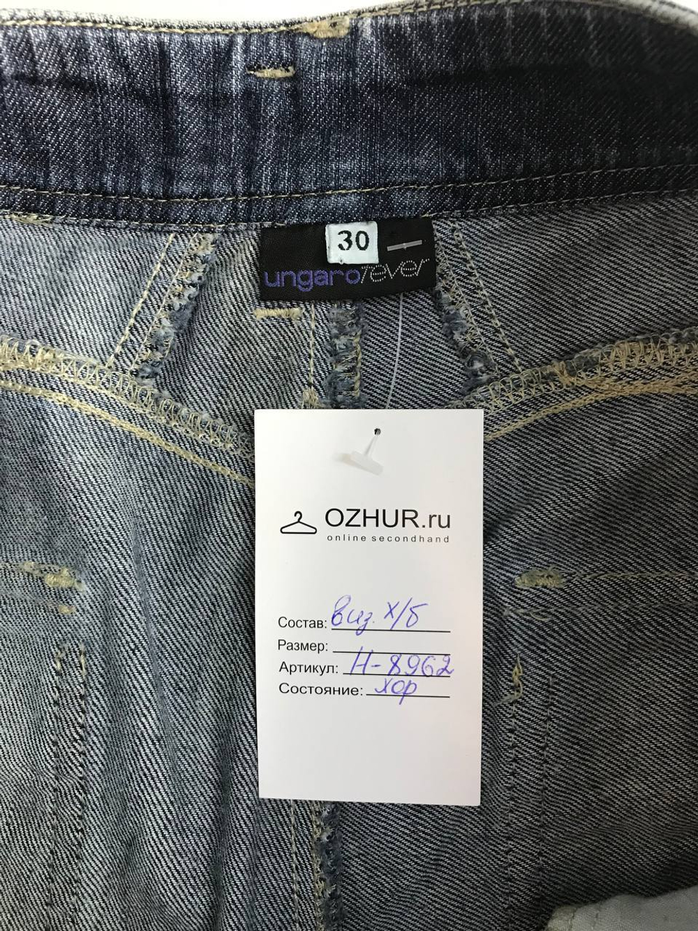 Джинсы Ungaro fever на каждый день, маркировка 30, визуально на 46 размер