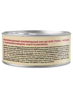 Влажный корм Мнямс Деликатес Телятина с овощами для котят старше 1 месяца "Паштет по-бельгийски" 100 г