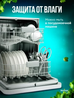 Ножницы кухонные многофункциональные