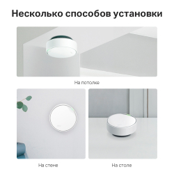 Mesh система TP-Link Deco X50-PoE 2-Pack