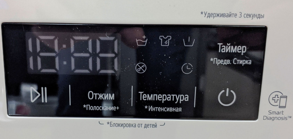 Стиральная машина LG F2Y1NS3W