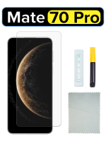 Защитное стекло UV-Glass для Huawei Mate 70 Pro