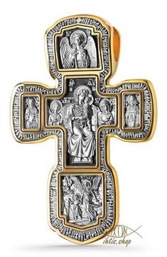 Православный Крест. Распятие Христово. Святая Троица. Свт. Николай Чудотворец. Мч. Трифон. Три Святителя. Икона Божией Матери «Толгская». Ангел Хранитель. Прп. Сергий Радонежский. Свт. Спиридон Тримифунский.