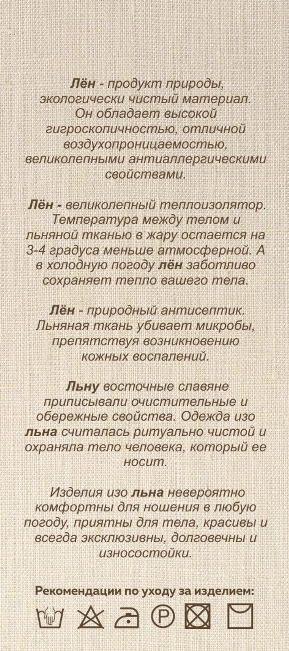Тюрбан Эмма Лен, шапочка с лентами,  зеленый пейсли