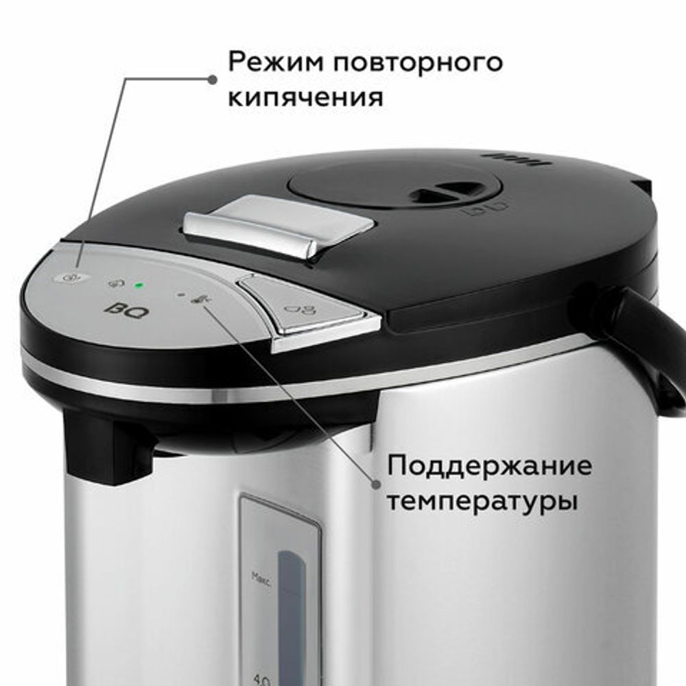 Термопот на 5 литров, 3 режима подачи воды BQ (БИ-КЬЮ) TP500, 750 Вт, 1 температурный режим, стальной, 86192137