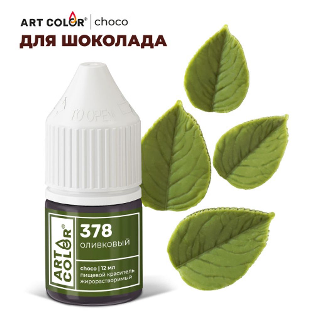 Краситель гелевый жирорастворимый Art Color "Оливковый" #378 (12гр)