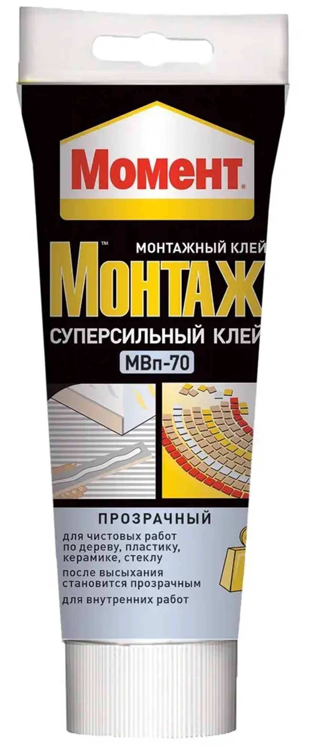 Клей универсальный Момент Монтаж Суперсильный МВп-70 монтажный прозрачный 185 г для дерева, металла, керамики, ДСП, пробки, гипсокартона / Жидкие гвозди для ремонта и строительства