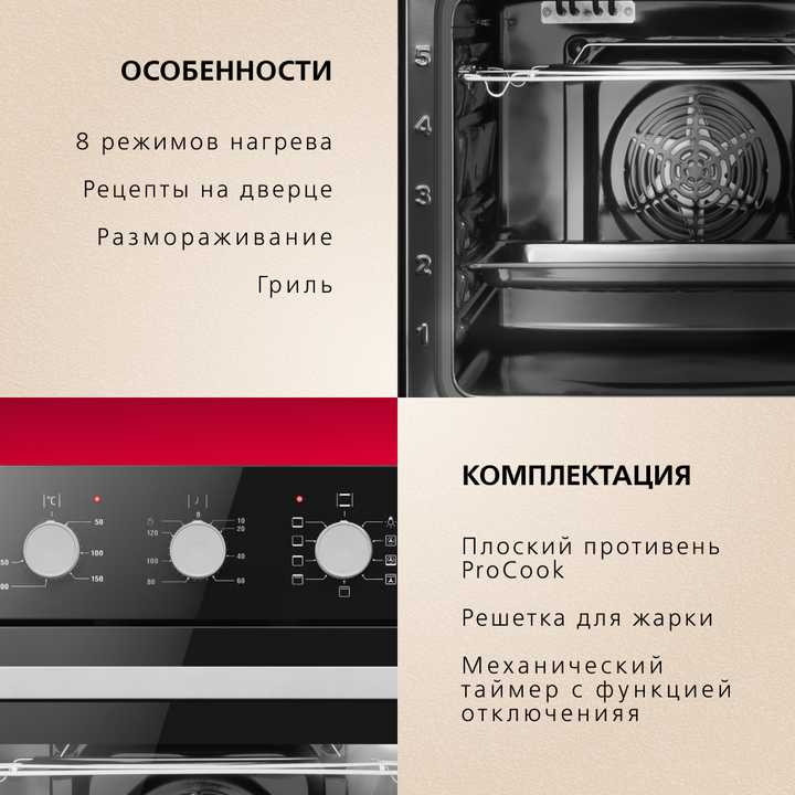 Духовой шкаф Hansa BOES68161