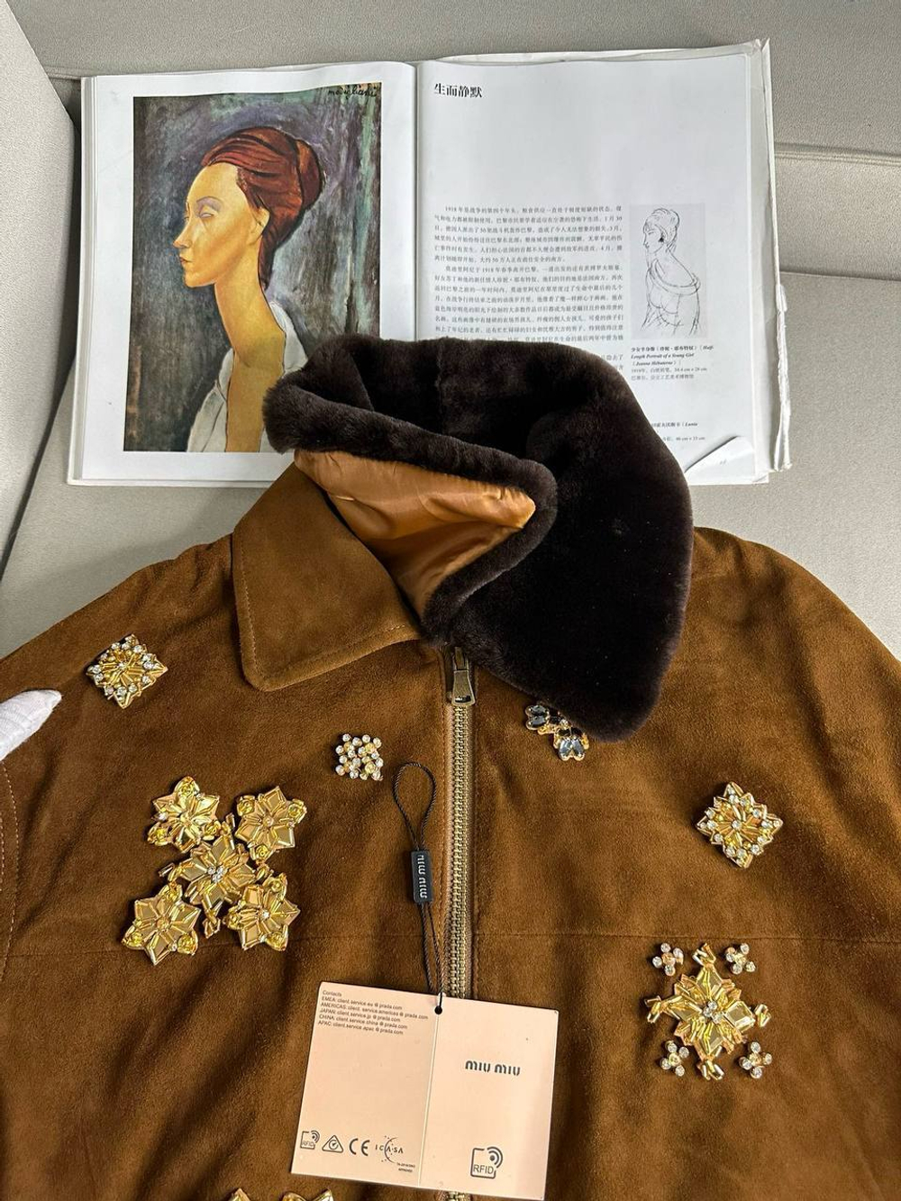 Куртка MIU MIU