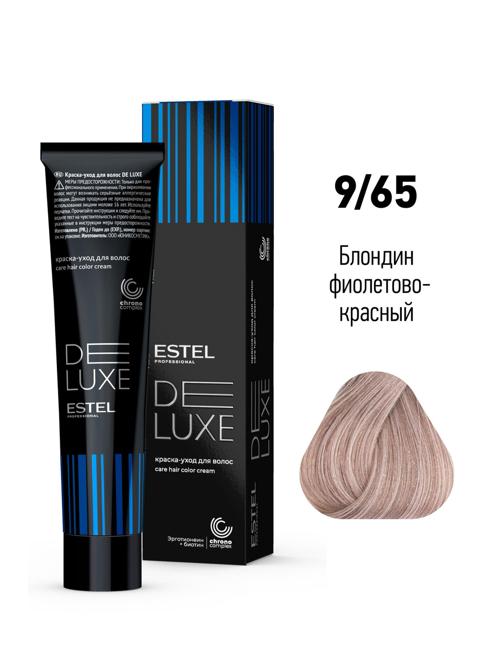 ESTEL De Luxe краска-уход для волос, 9/65 блондин фиолетово-красный, 60 мл