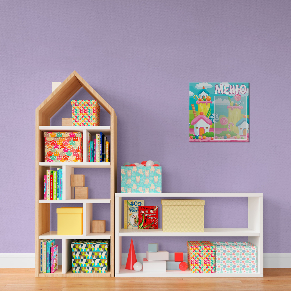 Табличка "Меню" с карманом А5 151000532