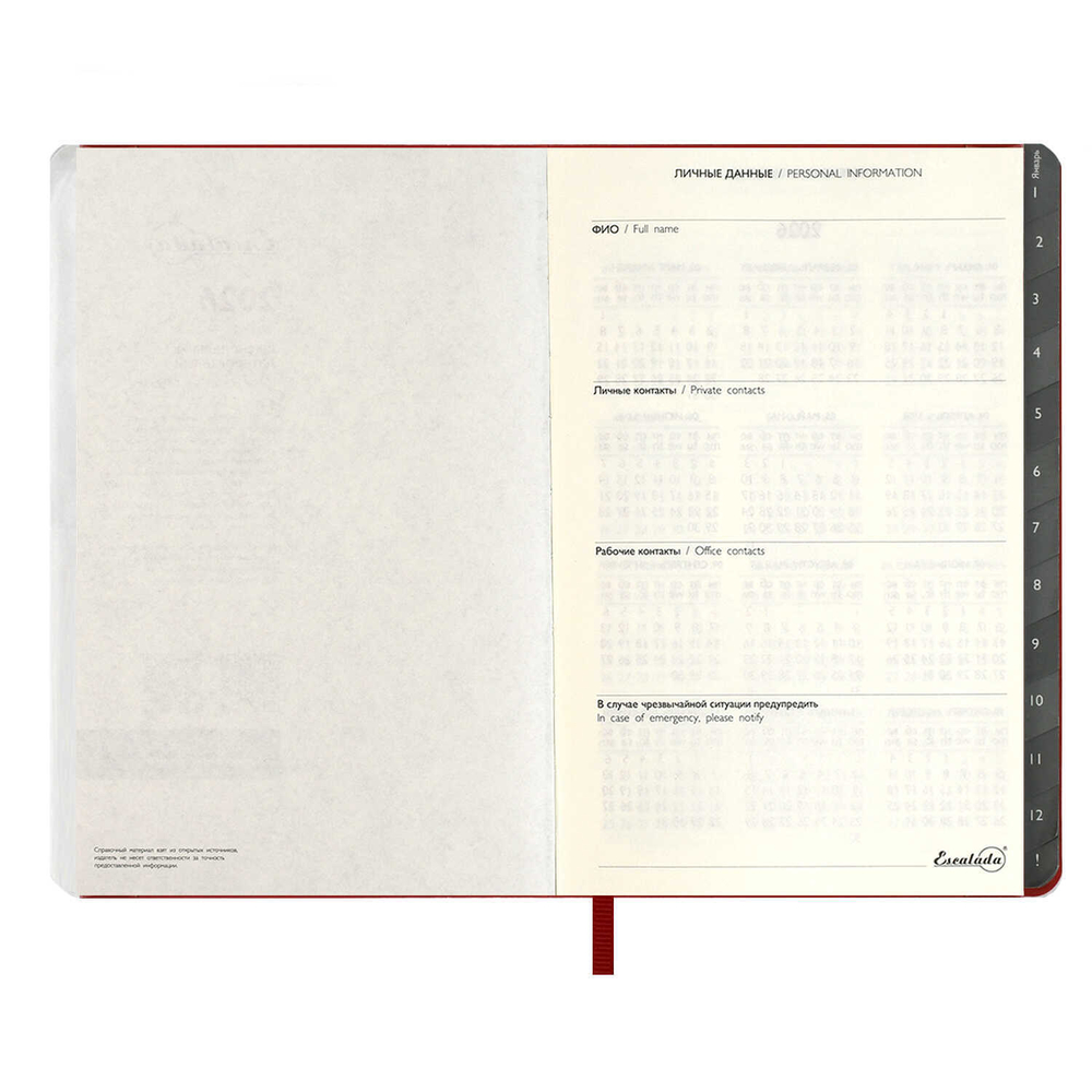 Еженедельник датированный 2026 ESCALADA, А5, 80 л., арт. 70335/ 15 БУЙВОЛ КРАСНЫЙ (кожзам: 149x211 мм, мягкий переплёт, материал обложки: искусственная кожа "Буйвол"; декор: блинтовое тиснение; способ крепления блока: ниткошвейный; вн. блок: 80 л., к