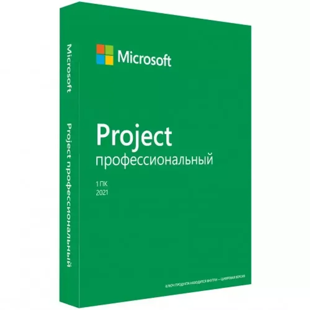 Офисный пакет Microsoft Project Pro 2021 (H30-05939)