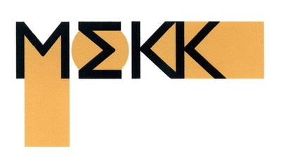 Линза для очков Мekk 1.67 Optima Lite AS ELIXIR