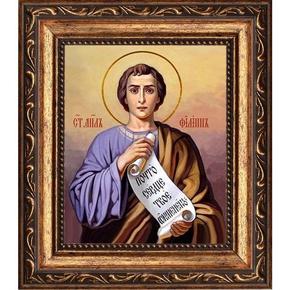 Филипп Святой апостол. Икона на холсте.