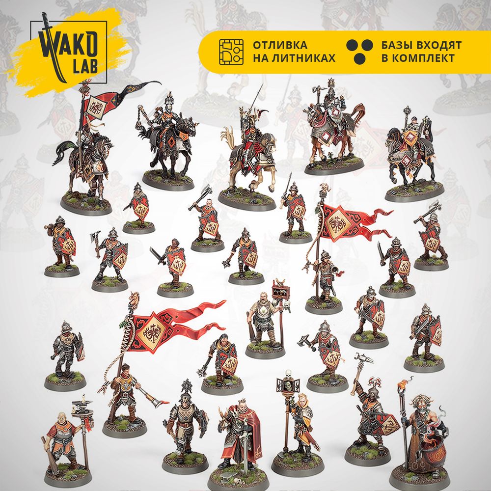 [Wako-Box] Cities of Sigmar Army set
