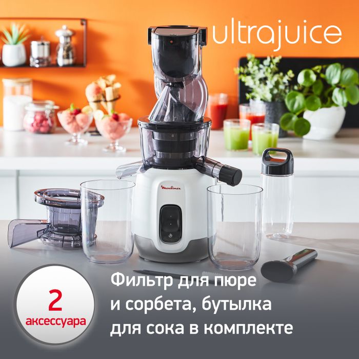 Шнековая соковыжималка Moulinex Ultra Juice ZU600110