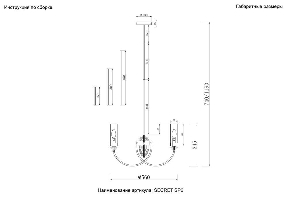 Люстра Crystal Lux SECRET SP6 GOLD