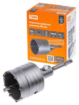 Коронка алмазная по бетону Вихрь 68 мм, SDS-Plus