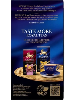 Чай в пакетиках Richard Royal со вкусом апельсина Моро и нежным ароматом пассифлоры, черный, 25 шт
