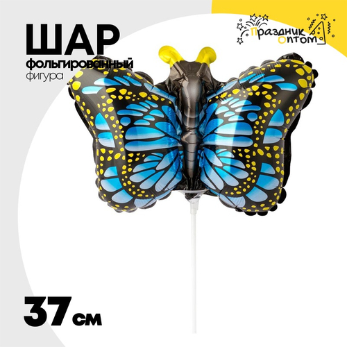 Шар Фольгированный Бабочка крылья голубые (Синий)