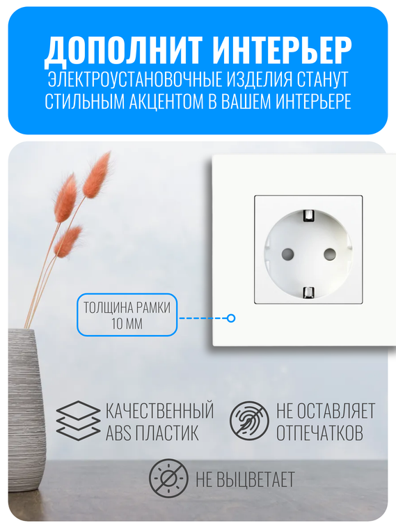 Рамка электроустановочная пластиковая Smart Aura серия Classic
