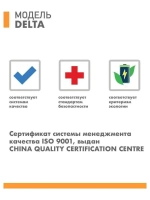 Батарея для ИБП Delta HRL 12-45 X 12В 45Ач