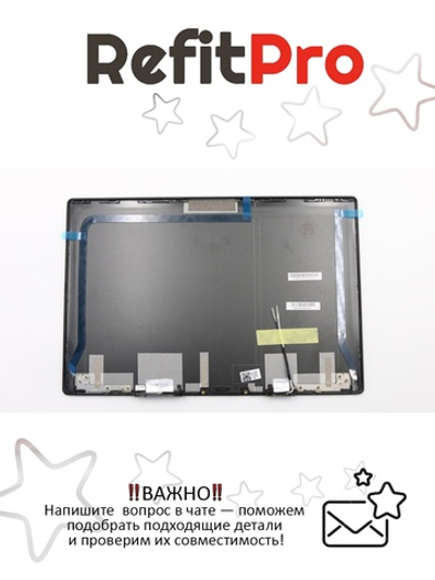 Крышка матрицы для ноутбука Lenovo S530-13IWL / IML , черная (5CB0S15946), оригинал