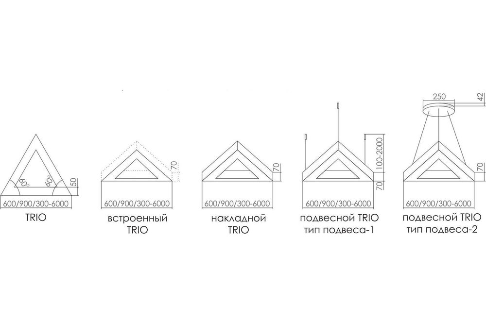 Светильник LED Trio трехлучевой 378W 3600мм*3 5000К черный подвесной IP40