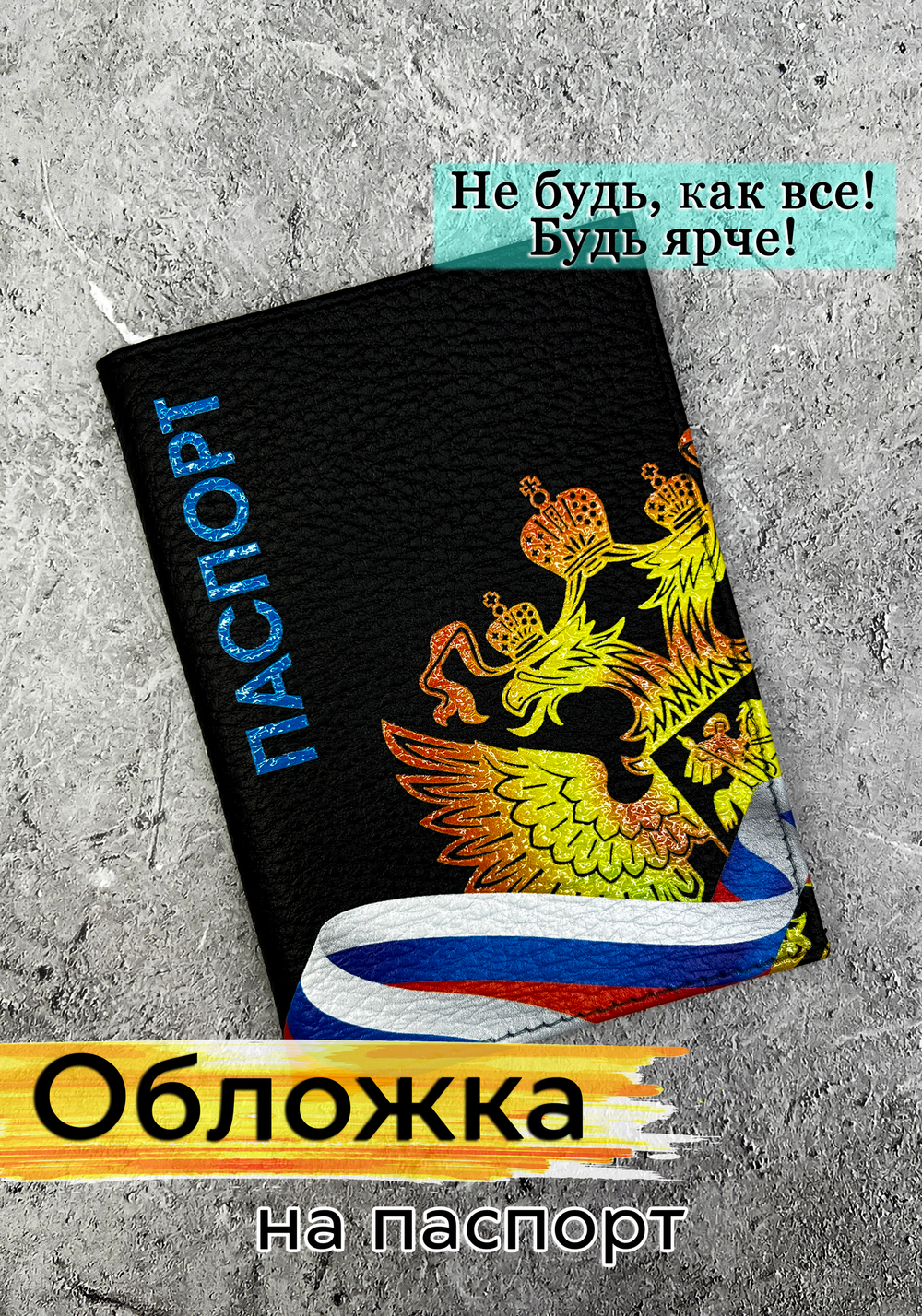 черная обложка