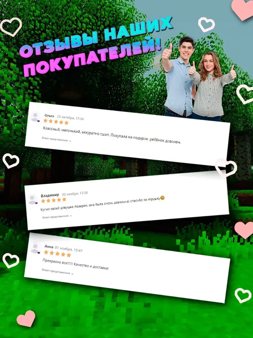 Мягкая игрушка Крипер Minecraft 20 см