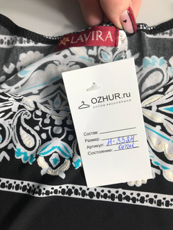Платье Lavira из вискозы, визуально 46 размер