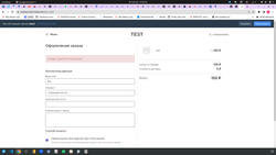 тест комплект