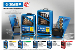 Набор сверл по металлу ЗУБР сталь Р4М2, 99 шт, 1-10 мм 29605-H99