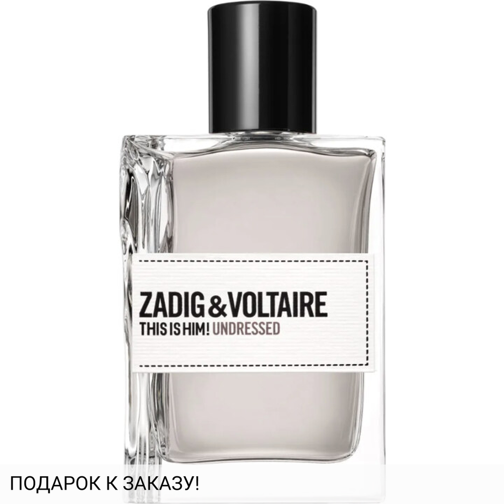 Zadig & Voltaire This Is Him! Undressed