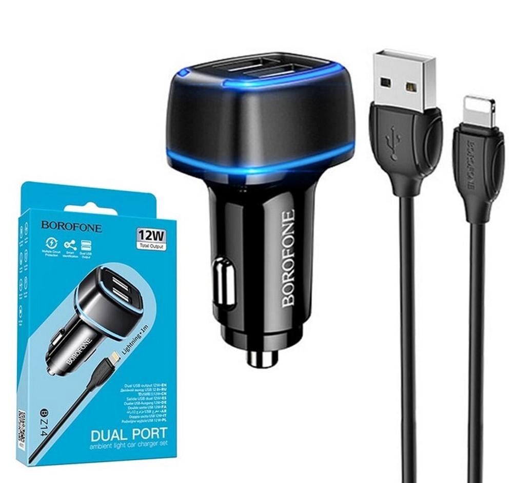 Автомобильный адаптер питания BOROFONE BZ14 2USB 2.4A + кабель Lightning (черный)