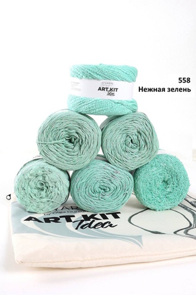 Пряжа O'YARN ART KIT IDEA, 600г