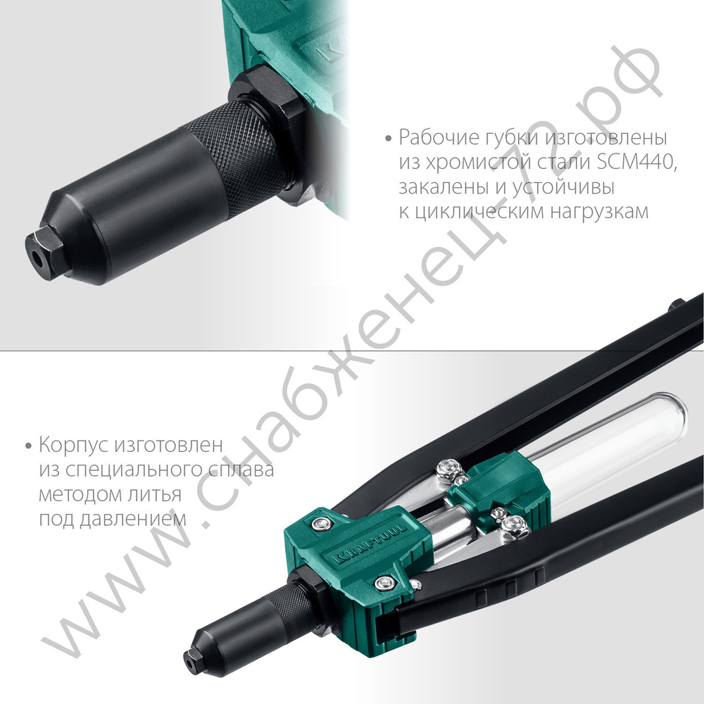 KRAFTOOL GRAND-64 3.2-6.4 мм, 520 мм, усиленный двуручный заклёпочник (311791)