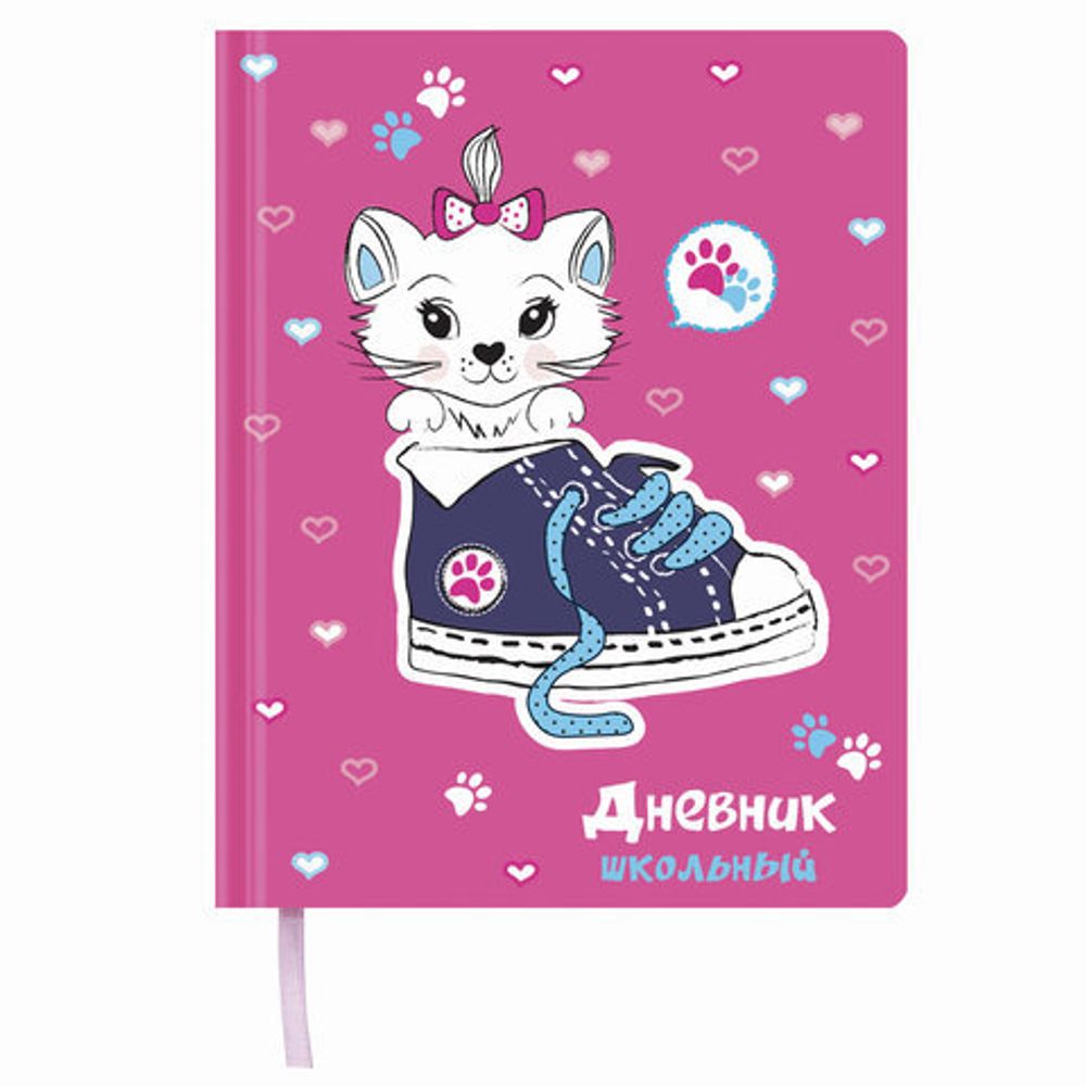 Дневник 1-4 класс 48 л., обложка кожзам (твердая), печать, аппликация, ЮНЛАНДИЯ, "МИЛАЯ КОШКА", 105480